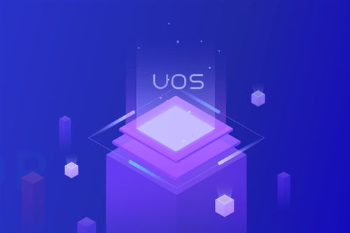 Win7謝幕，國產(chǎn)UOS迎來新機遇 2039年基礎(chǔ)軟件服務(wù)藍圖公布